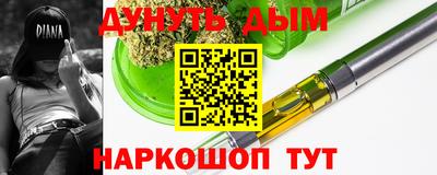 метадон Комсомольск-на-Амуре