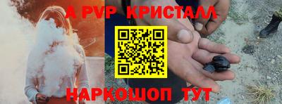 меф Коммунар
