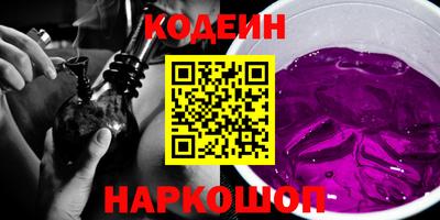 метадон Комсомольск-на-Амуре