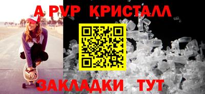 меф Коммунар
