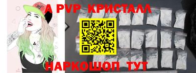 меф Коммунар