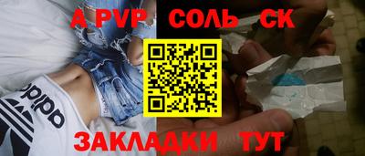 меф Коммунар