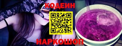 меф Коммунар