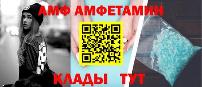 метадон Комсомольск-на-Амуре