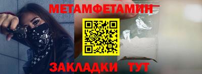 метадон Комсомольск-на-Амуре