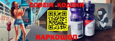 метадон Комсомольск-на-Амуре