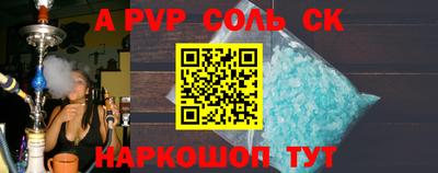 меф Коммунар
