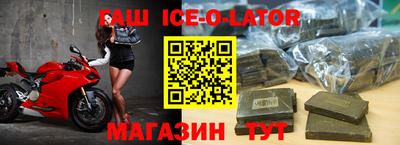 метадон Комсомольск-на-Амуре