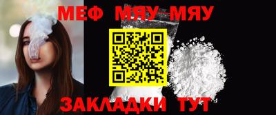 меф Коммунар