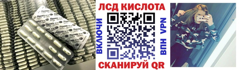 LSD-25 экстази кислота Мариинск