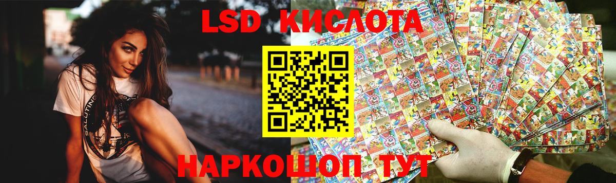 Лсд 25 экстази ecstasy  Вход с VPN  кракен зеркало  Мариинск  LSD-25 экстази ecstasy 