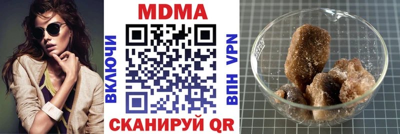 omg ссылка  Мариинск  МДМА crystal  купить закладку 
