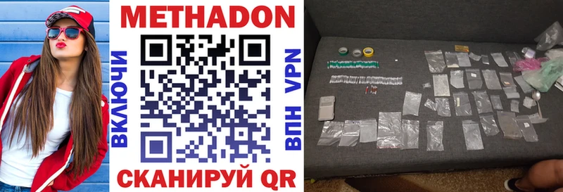 ОМГ ОМГ зеркало магазин Мариинск МЕТАДОН methadone