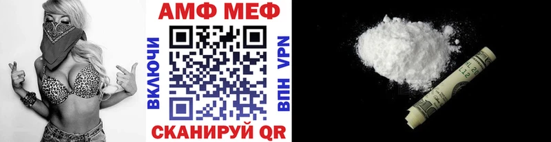 наркотики Мариинск Метамфетамин витя
