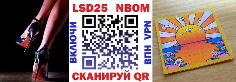 Наркотические марки 1500мкг  ссылка на мегу ONION  Мариинск 