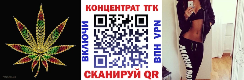 ТГК гашишное масло  Мариинск 