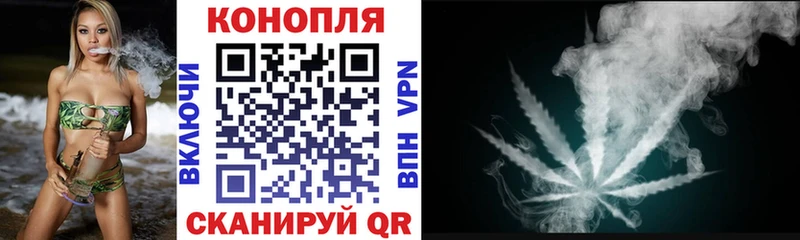 МАРИХУАНА семена  Мариинск 