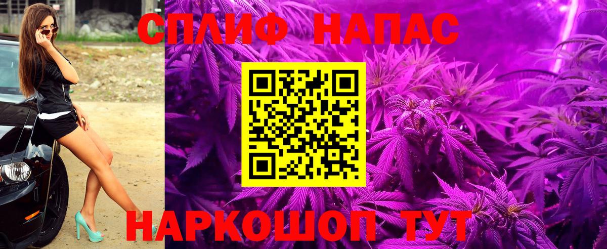 Мариинск  Канабис THC 21%  Бошки Шишки ГИДРОПОН  Канабис LSD WEED  Вход с VPN  Шишки марихуана гибрид 